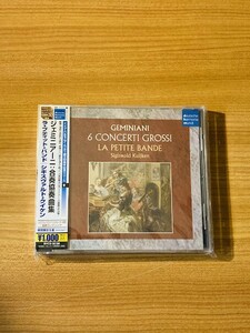 【DC352】CD ジェミニアーニ：合奏協奏曲集　ラ・プティット・バンド／シギスヴァルト・クイケン