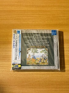 【DC350】CD カメラータ・ケルン ヘンデル 木管楽器のためのソナタ全集 BVCD 38207/08 2CD