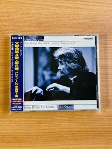 【DC384】CD 小澤征爾 ベートーヴェン：交響曲第４番・第８番 2001 デジタル録音 サイトウ・キネン