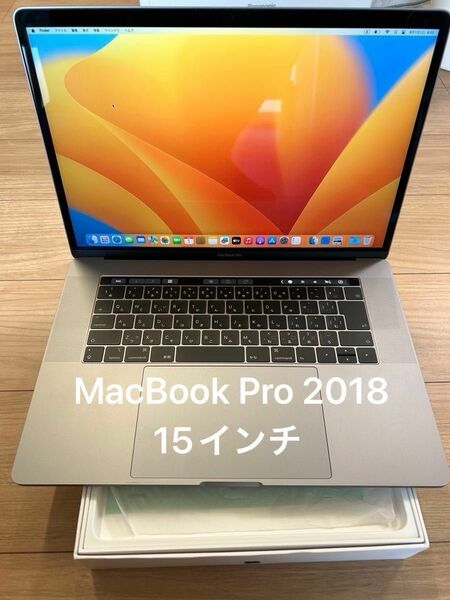 MacBook Pro 2018 15インチ グレイ MR932J/A Core i7 2.2GHz 16GB/256GB