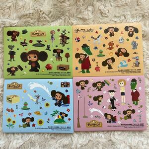  made medicine company Novelty seal 4 color Cheburashka 