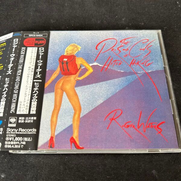 Eric Clapton参加!国内盤!Roger Waters / ロジャー・ウォーターズ / ヒッチハイクの賛否両論
