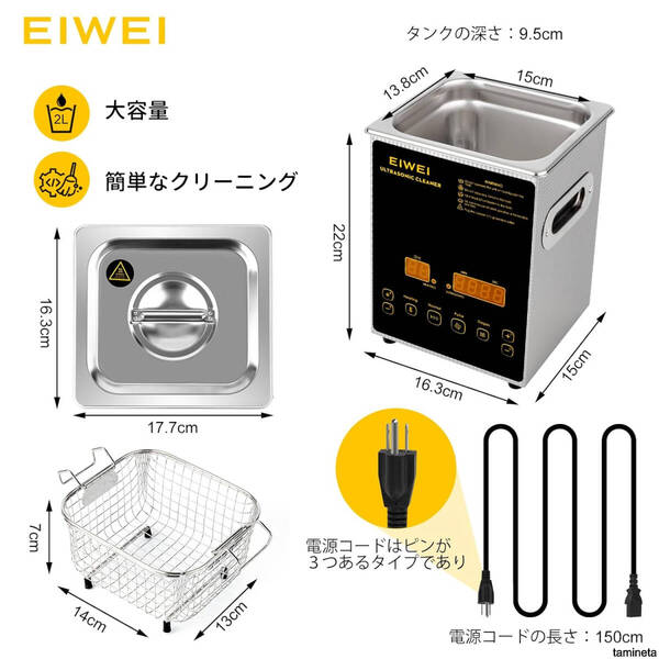大容量 超音波洗浄器 2L 家庭用 小型 メガネやジュエリーの洗浄に 入れ歯やシェーバーのお手入れにも 手作業では落ちにくい汚れが落ちる!