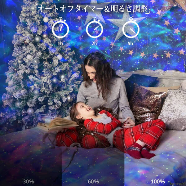 オートオフタイマー/明るさ調整機能付き 家庭用 プラネタリウム 部屋の中が星空に Bluetoothで好きな音楽を流せる ロマンチックな雰囲気に