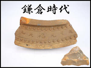 CF698 [ sickle . era ] heaven luck origin year . month Tang .. temple old gram width 15. -ply 737g| beautiful goods!h