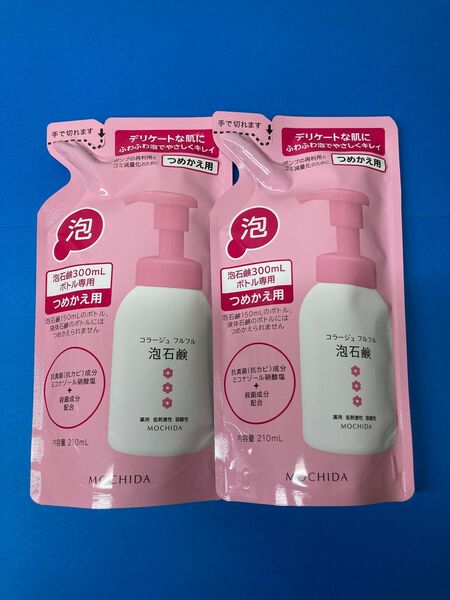 コラージュフルフル泡石鹸 ピンク つめかえ用210mL 2袋