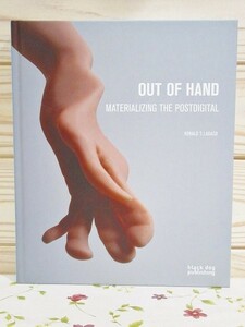 ■6/OUT OF HAND MATERIALIZING THE POSTDIGITAL アウトオブハンド 洋書 アート 写真集