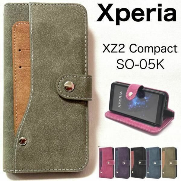 xperia xz2 compact ケース so-05k ケース コンビ XZ2 Compact SO-05K カードポケット手帳型ケース