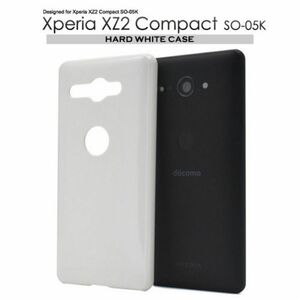 xperia xz2 compact so-05k ハードホワイトケース　Xperia XZ2 Compact SO-05K ハードホワイトケース