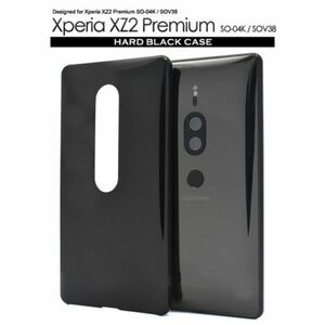 Xperia XZ2 Premium SO-04K SOV38 ブラックケース シンプル