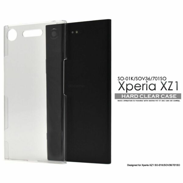 xperiaxz1 SO-01K/SOV36 ハードクリアケース Xperia XZ1 SO-01K/SOV36/701SOシンプルなクリアのハードクリアケース