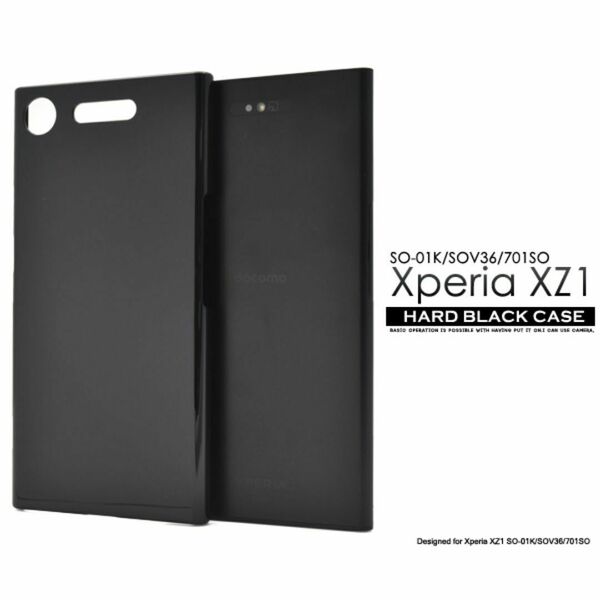 xperiaxz1 SO-01K/SOV36 ハードブラックケース Xperia XZ1 SO-01K/SOV36/701SOシンプルケース