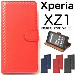 xperiaxz1 SO-01K/SOV36 カーボンデザイン ケース　Xperia XZ1 SO-01K/SOV36/701SO内側に2つのカードポケットつき