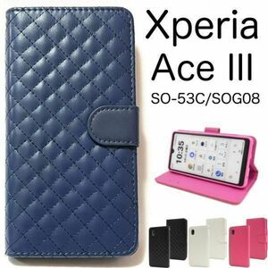  Xperia Ace III SO-53C/SOG08/Y!mobile/UQ mobile キルティング手帳型ケース