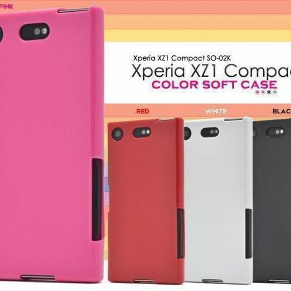 Xperia XZ1 Compact SO-02K カラーソフトケースエクスペリアXperia XZ1 Compact SO-02K