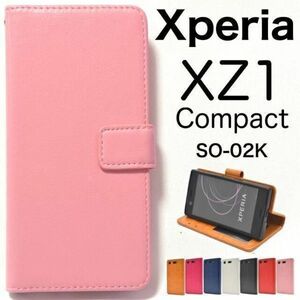 Xperia XZ1 Compact ケース so-02k ケースカラー手帳柄ケース　エクスペリアXperia XZ1 Compact SO-02K