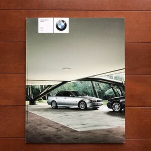 BMW5シリーズサルーン 00年11月発行カタログ