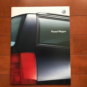 VWパサートワゴン1.8T/V6シンクロ カタログ