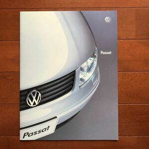VWパサート1.8T/V6シンクロ カタログ