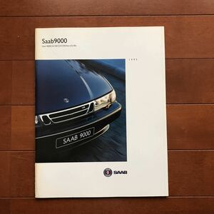  Saab 9000 95 year of model catalog 