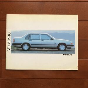  Volvo 940 catalog 