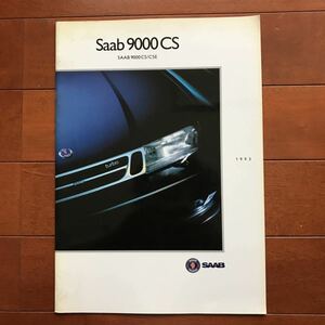  Saab 9000CS 93 year of model catalog 