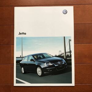 VWジェッタ 08年9月発行カタログ