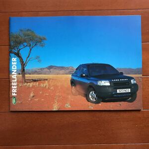  Land Rover Freelander 01 year 1 month issue catalog 