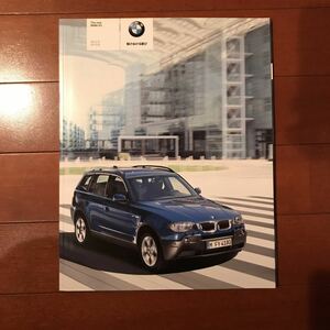 BMW X3 2.5i/3.0i 04年3月発行カタログ