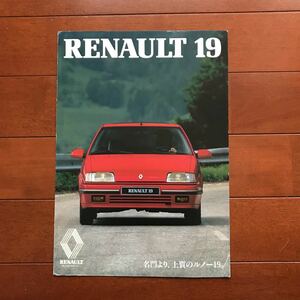  Renault 19 catalog 