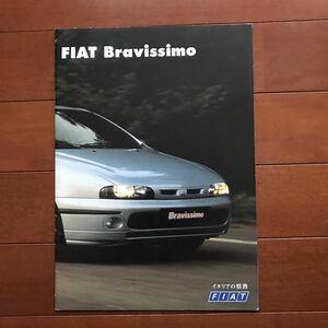 Fiat Bravissimo Каталог