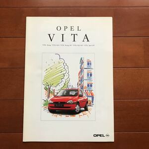  Opel Vita 97 год модели каталог 