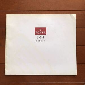  Rover 100 series catalog 