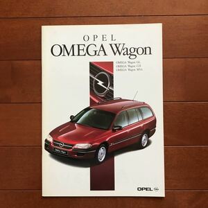  Opel Omega Wagon 95 year 9 month issue catalog 