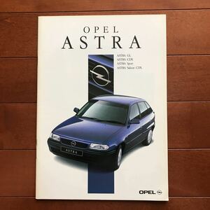 Opel Astra 96 year of model catalog 