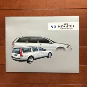  Volvo V40 T-4&V70 2.4 75 anniversary commemoration model catalog 