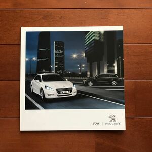  Peugeot 508 11 year 6 month issue catalog 