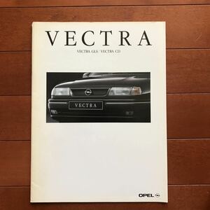  Opel Vectra 93 year 10 month issue catalog 