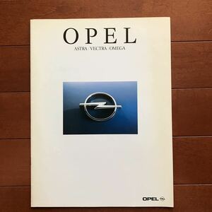  Opel 93 year all model catalog 