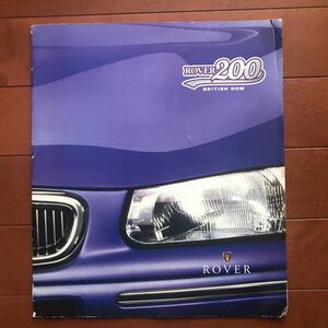  Rover 200 Heisei era 9 year 8 month issue catalog 
