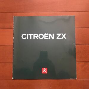  Citroen ZX 94 year 10 month issue catalog 