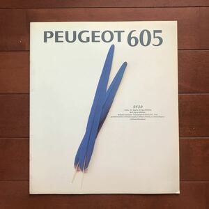  Peugeot 605 SV3.0 catalog 
