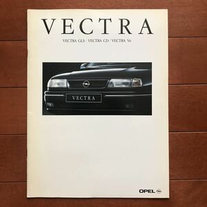  Opel Vectra 94 year 4 month issue 