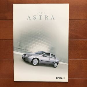  Opel Astra 01 year 4 month issue 