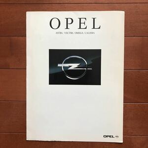  Opel 94 year 5 month issue catalog 