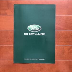  Land Rover 01 year 2 month issue catalog 