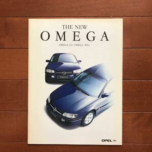  Opel Omega 94 year 10 month issue catalog 