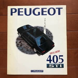  Peugeot 405 STI Special Edition catalog 