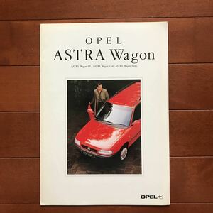  Opel Astra Wagon 96 year 12 month issue catalog 