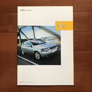  Opel Astra 03 year of model catalog 